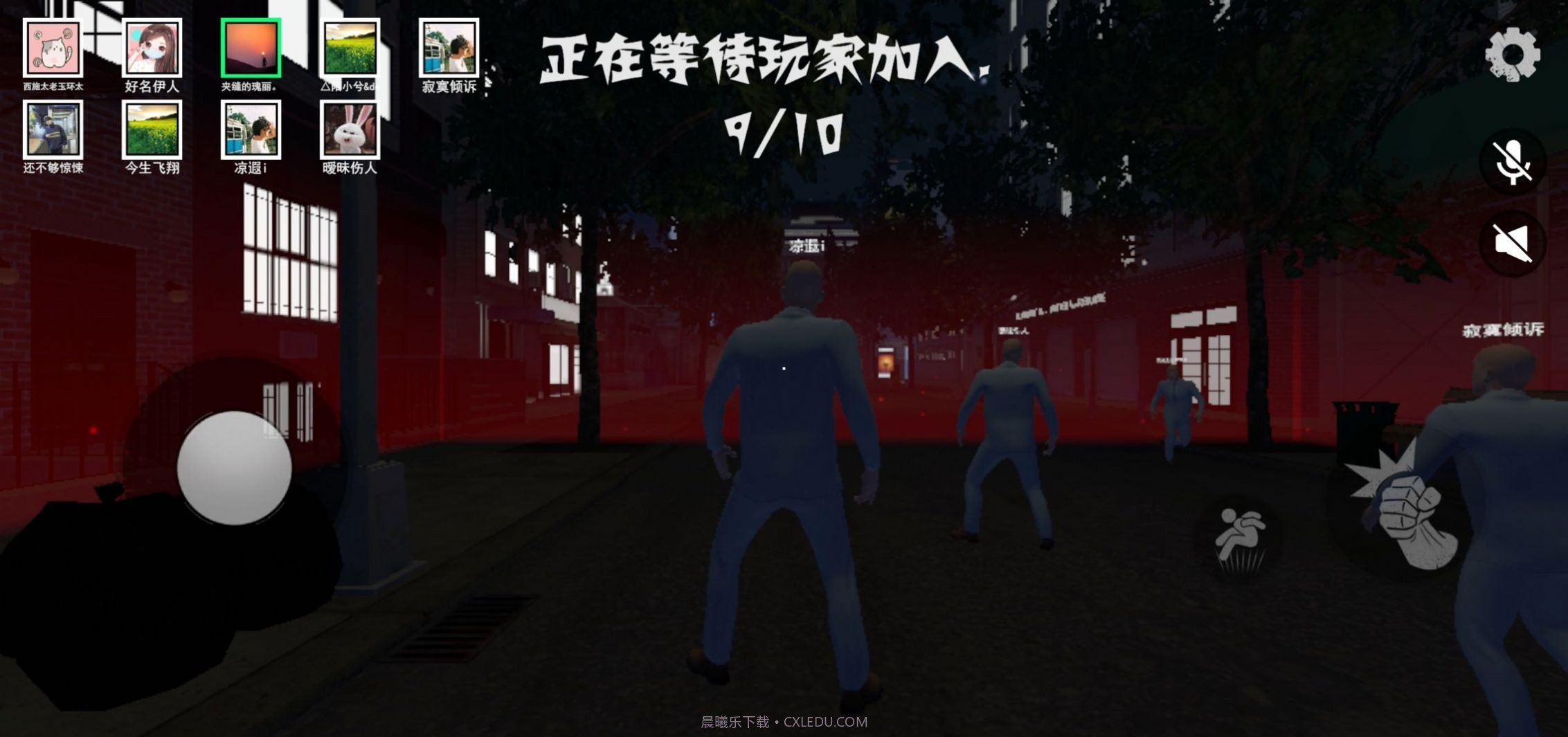 盖瑞躲猫奥巴嘎截图1 盖瑞躲猫奥巴嘎截图1