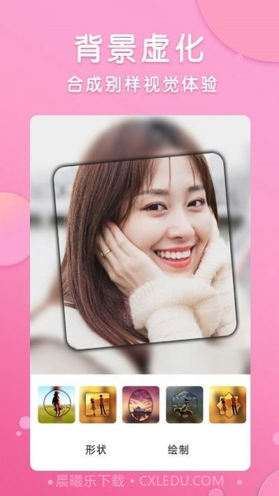 智能p图修图师截图1