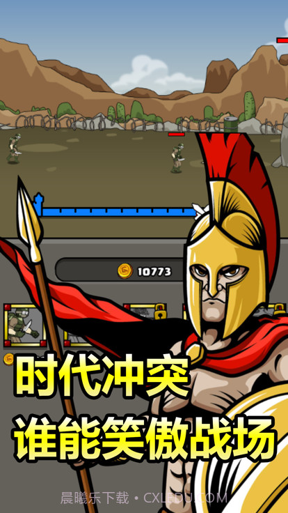 原始人别嚣张5v5内置菜单版截图5 原始人别嚣张5v5内置菜单版截图5