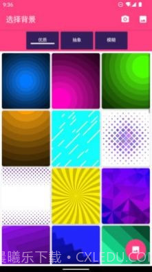 logo酱截图3 logo酱截图3