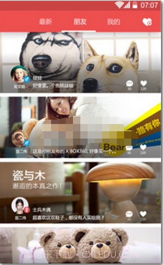 惊喜聊天(惊喜聊天室免费)V1.0.25 安卓免费版截图2