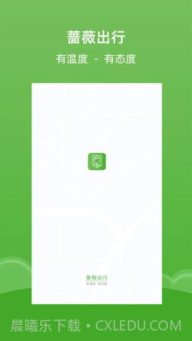 植物天气预报截图1