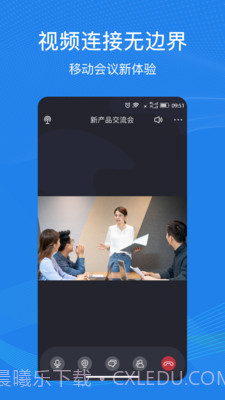 263云视截图1 263云视截图1