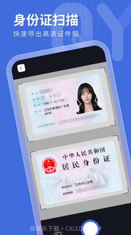 七月扫描截图1 七月扫描截图1