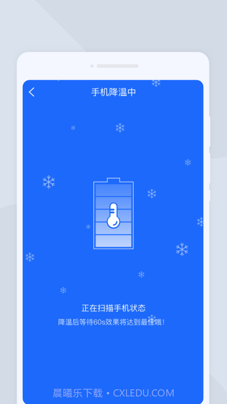 实用清理大师截图3 实用清理大师截图3