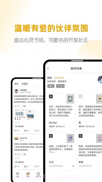 in日记截图6 in日记截图6