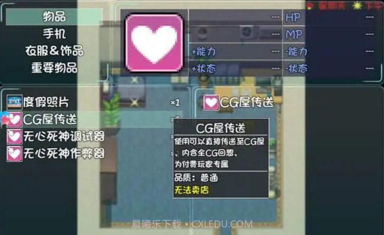 爱巢无心冷狐版截图1 爱巢无心冷狐版截图1