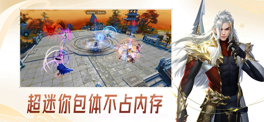 云·大唐无双截图3 云·大唐无双截图3