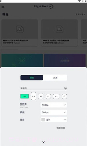AutFeng最新版截图3