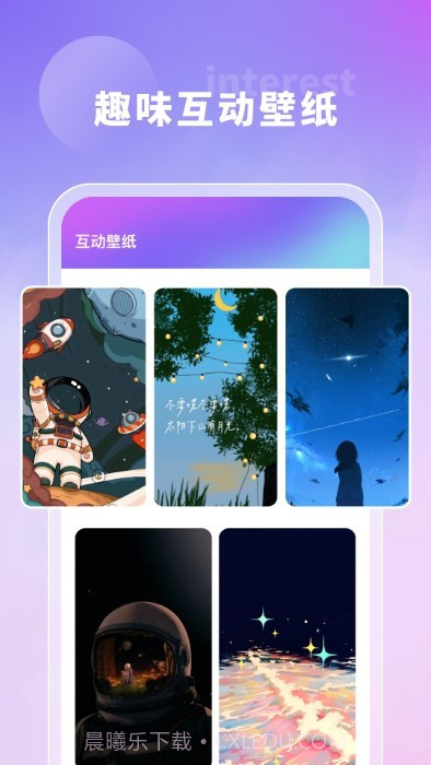 奇幻主题壁纸高清截图2 奇幻主题壁纸高清截图2