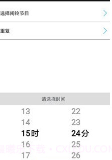 戏曲人生截图2 戏曲人生截图2