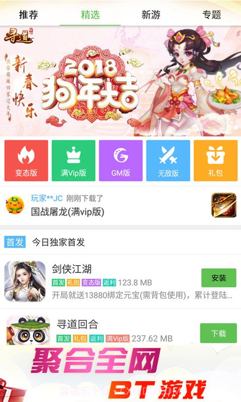 11773游戏截图1 11773游戏截图1