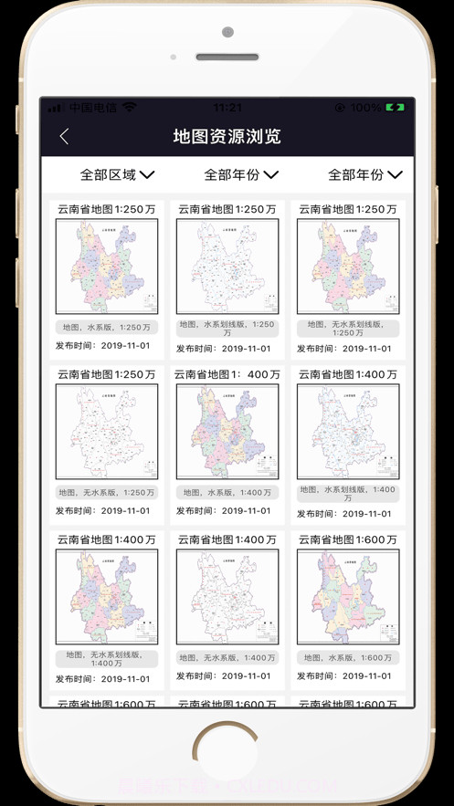 天地图云南截图5