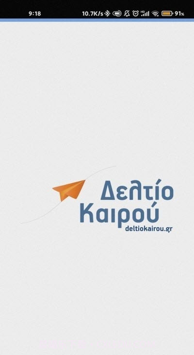 Deltio kairou截图1 Deltio kairou截图1