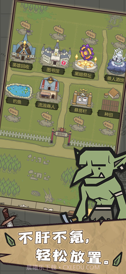 转生成为魔物截图8 转生成为魔物截图8