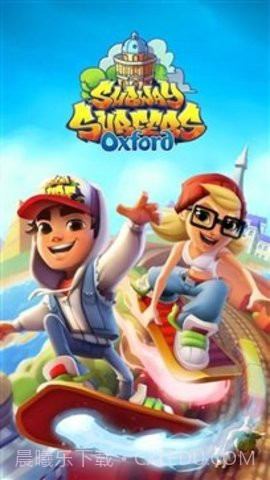 地铁跑酷长安内购截图2