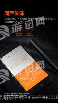 搜狗录音笔截图4