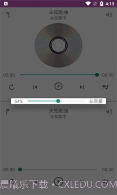 一对音乐截图4
