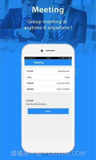 Yippi截图3 Yippi截图3