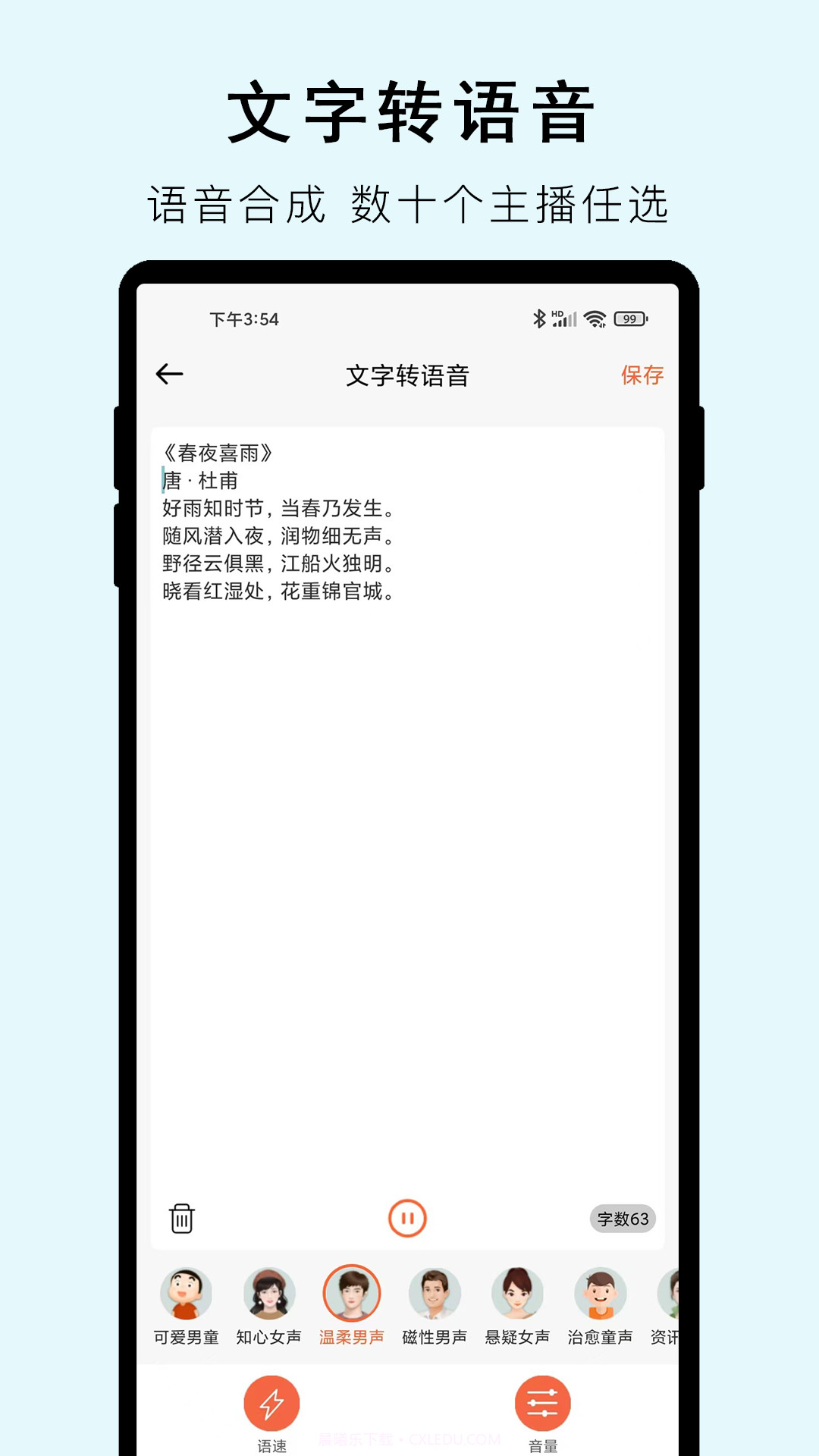 小牛视频提取文字截图2 小牛视频提取文字截图2
