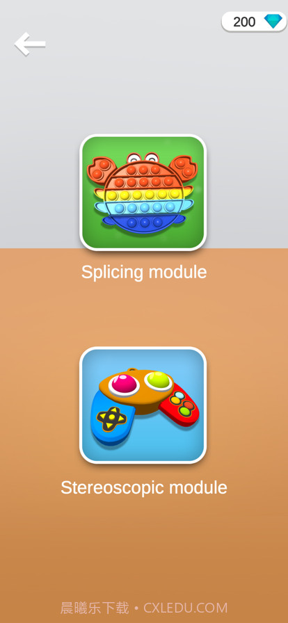 灭鼠先锋减压模拟器截图6