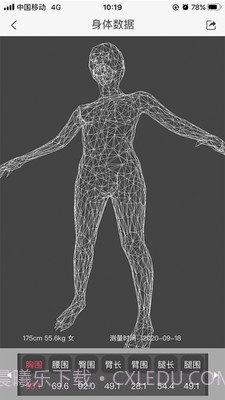 aisuit截图3 aisuit截图3