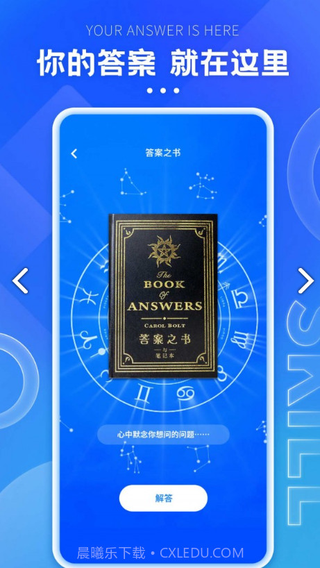 格子间截图2 格子间截图2