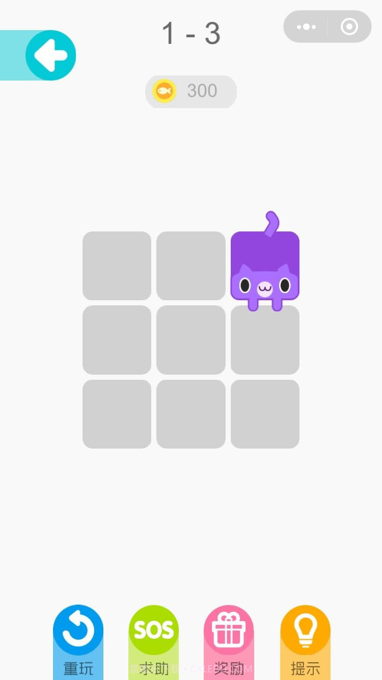 一笔画完截图2 一笔画完截图2