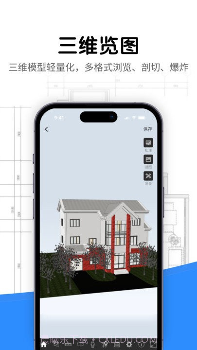 cad看图专业版截图4 cad看图专业版截图4