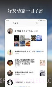 好看app(好看图片社交)V5.3.0.1 最新版截图2 好看app(好看图片社交)V5.3.0.1 最新版截图2