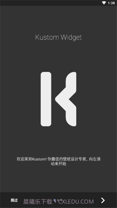 Kustom Widget截图3