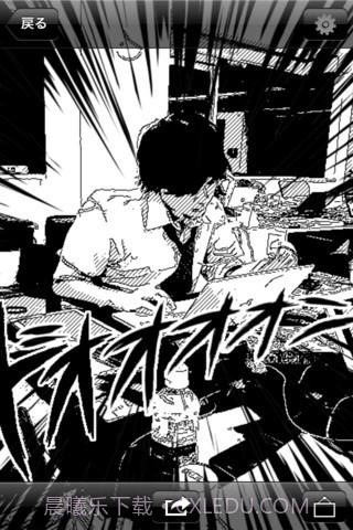 漫画相机 MangaCamera截图4 漫画相机 MangaCamera截图4