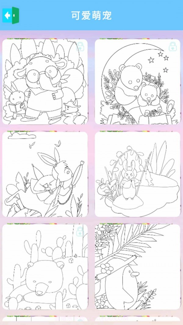 叶罗丽魔法贴图截图3