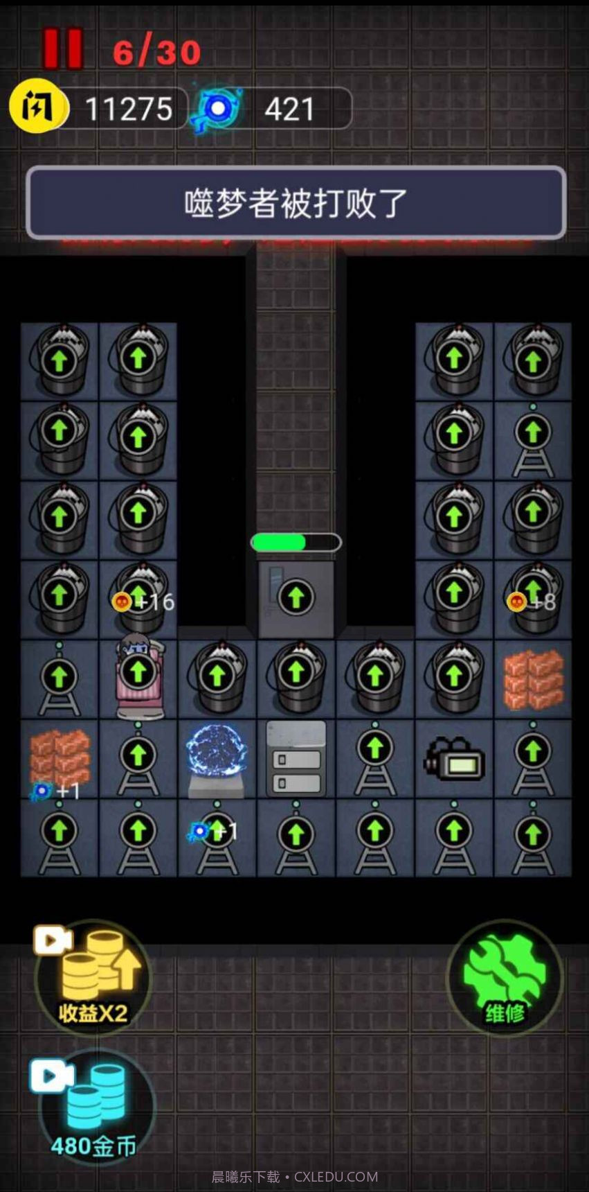 来躺平呀双人床截图1 来躺平呀双人床截图1