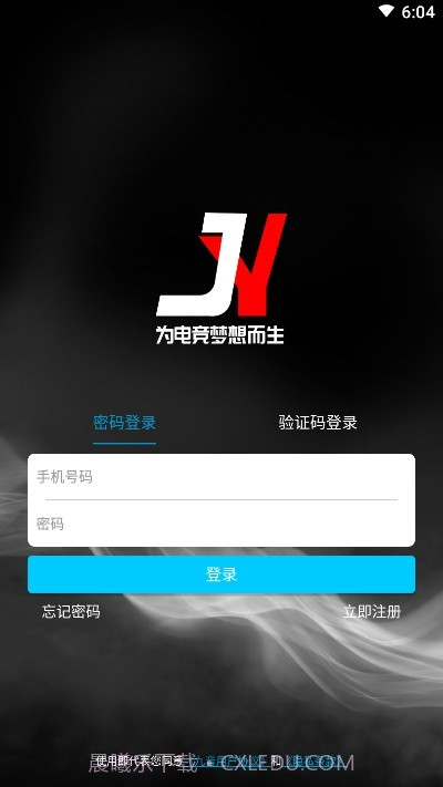 九音电竞截图2 九音电竞截图2