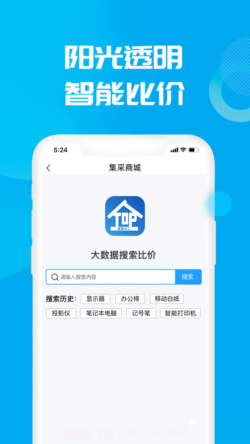 数智小二截图2 数智小二截图2
