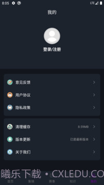 365赛事平台截图1 365赛事平台截图1