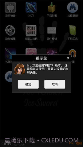 P搜截图2 P搜截图2