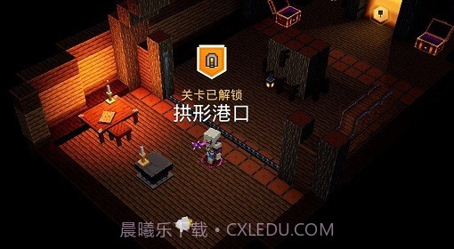 我的世界地下城中文版截图3 我的世界地下城中文版截图3