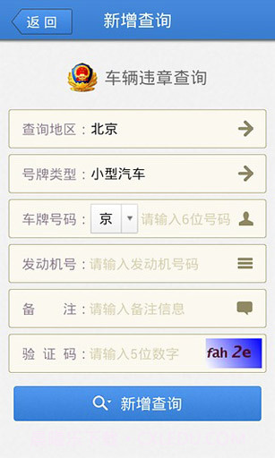 查百截图6 查百截图6