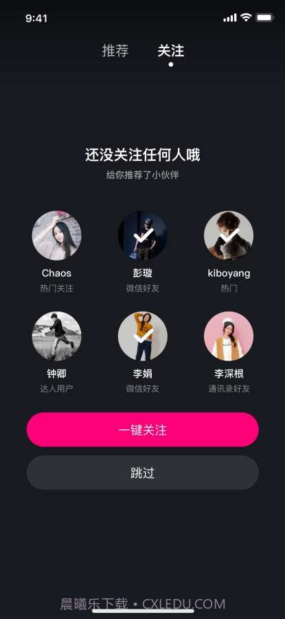 fb3.aqq茄子小视频截图3 fb3.aqq茄子小视频截图3
