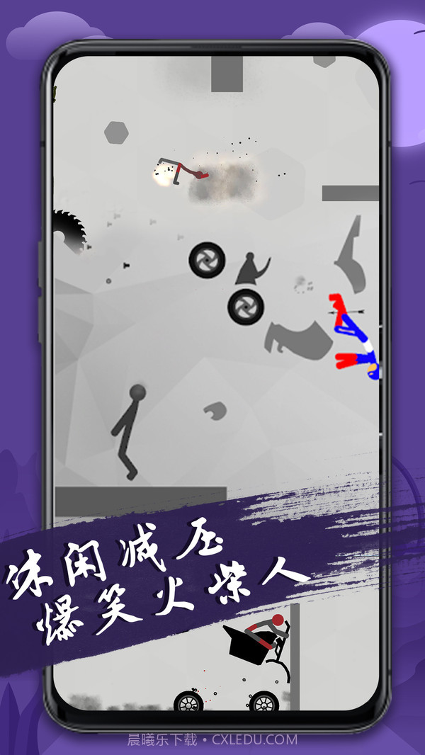 火柴人必须死3截图1 火柴人必须死3截图1