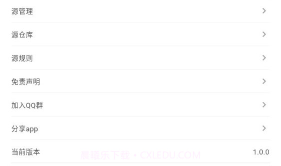 你搜截图1 你搜截图1