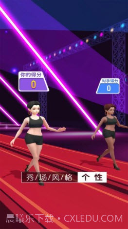 天使走秀王截图1
