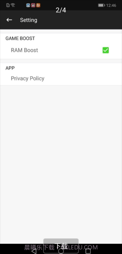 三星游戏助推器提取版截图1 三星游戏助推器提取版截图1