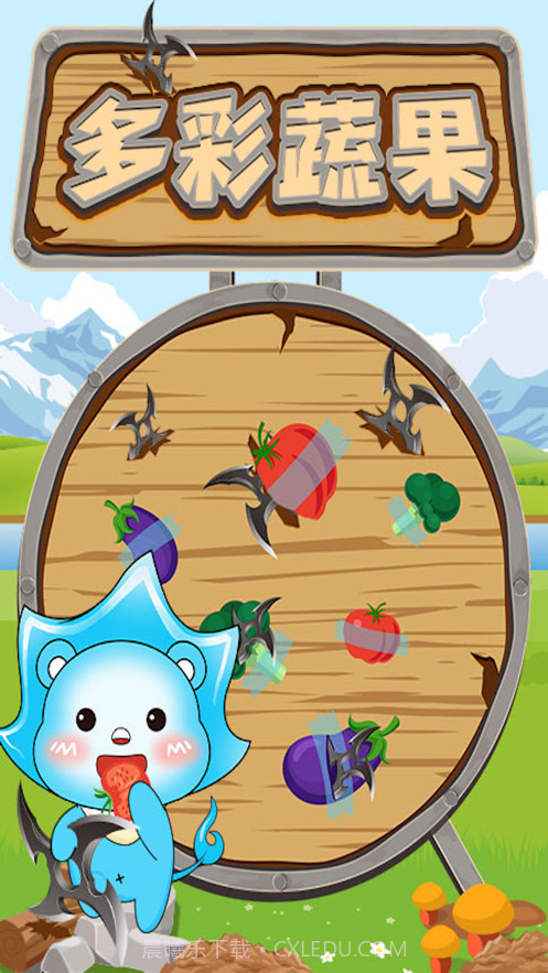 飞镖来了截图4 飞镖来了截图4