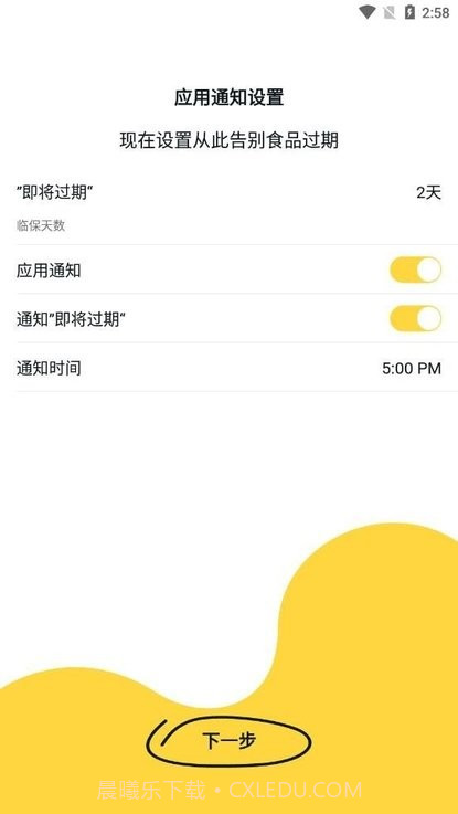reeking截图2 reeking截图2