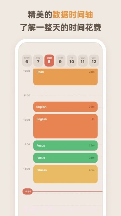 我的番茄截图4 我的番茄截图4