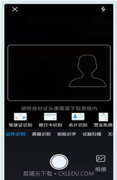 摸鱼扫描王截图1 摸鱼扫描王截图1
