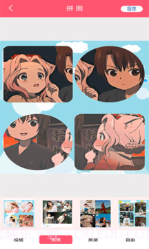 Moco相机截图2 Moco相机截图2